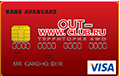 Пример членской карточки клуба «OUT-CLUB.RU»