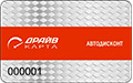 Пример членской карточки клуба «ДРАЙВ карта»