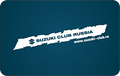 Пример членской карточки клуба «Suzuki»