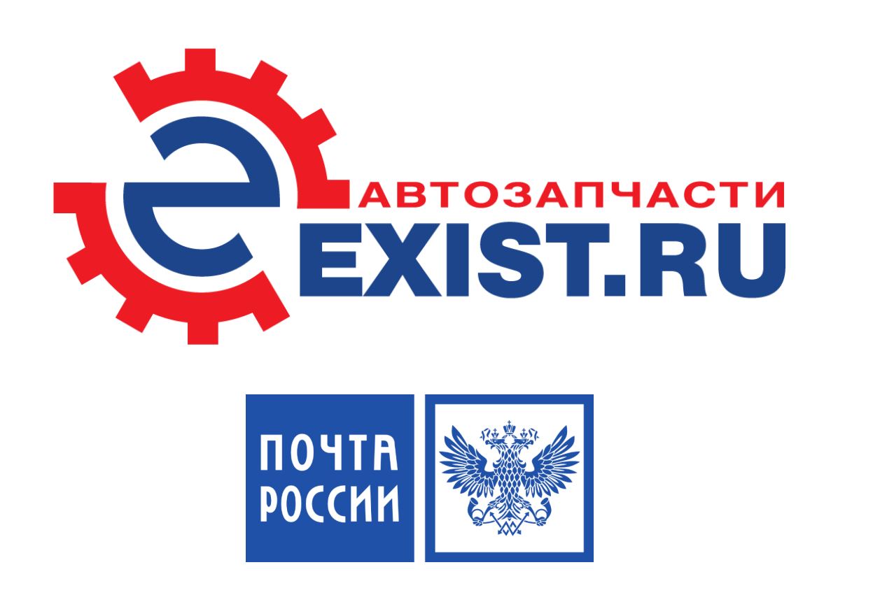 Екзист ru новосибирск. Автозапчасти логотип. Экзист. Логотип магазина автозапчастей. Exist автозапчасти.