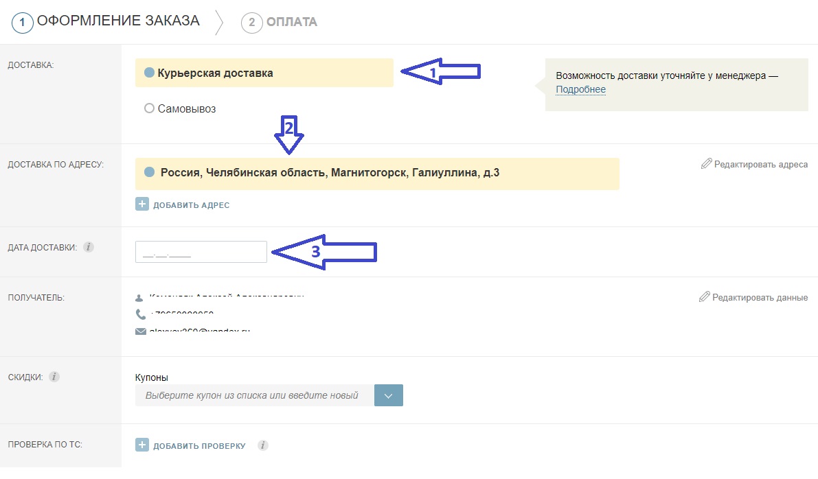 Запчасти для иномарок онлайн в магазине Exist.ru